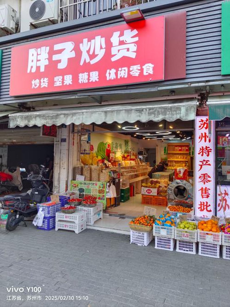 山西批发